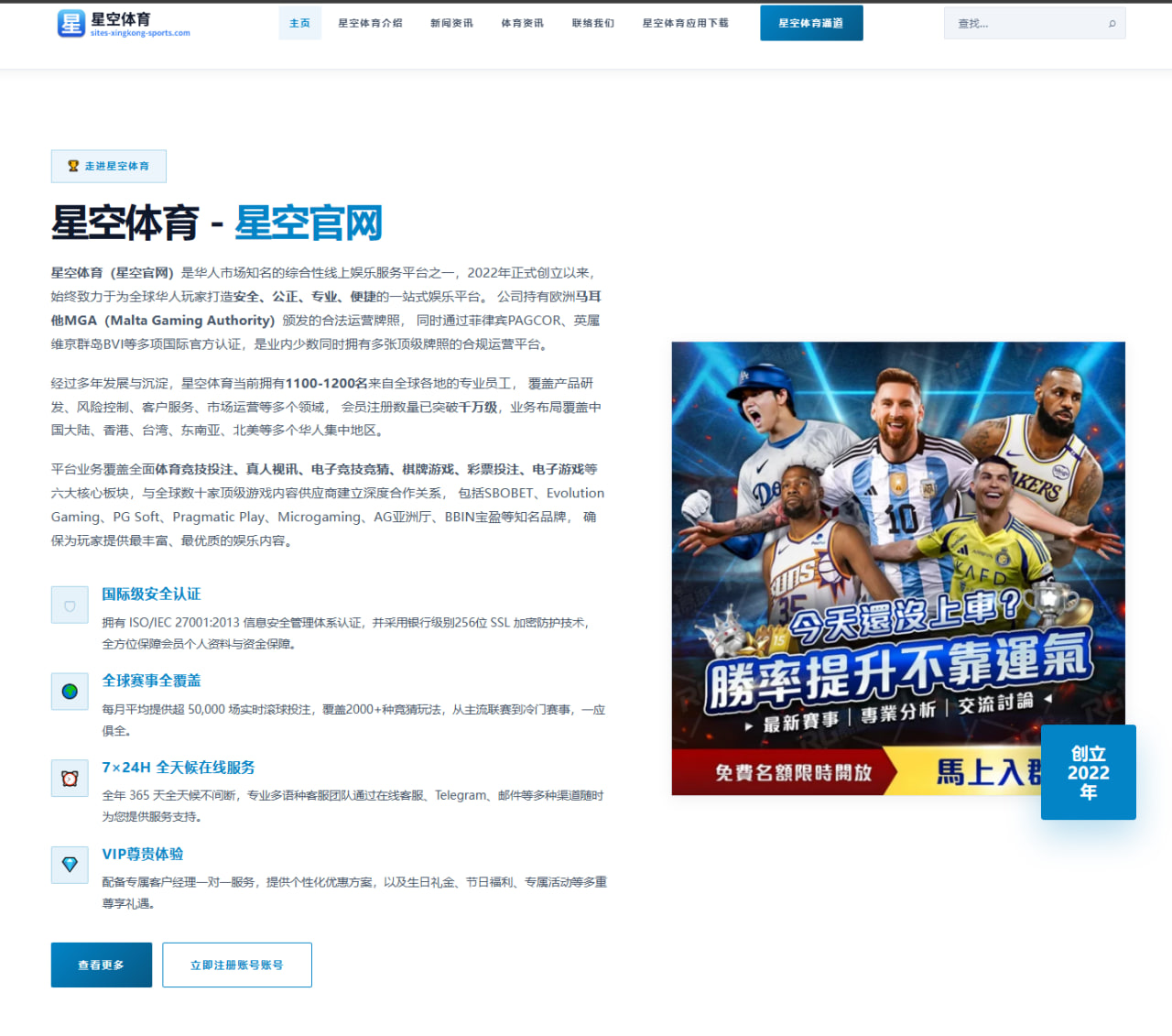 陈梦与孙颖莎近五次交手数据对比下的女单格局再析