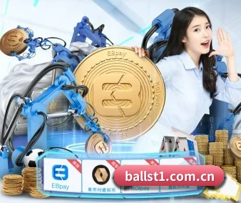 稳定买球App APP 界面